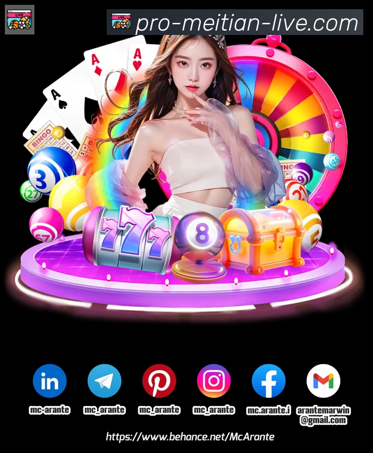 体育赛事