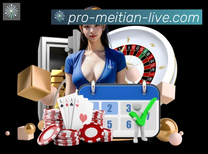 MT美天棋牌荣誉